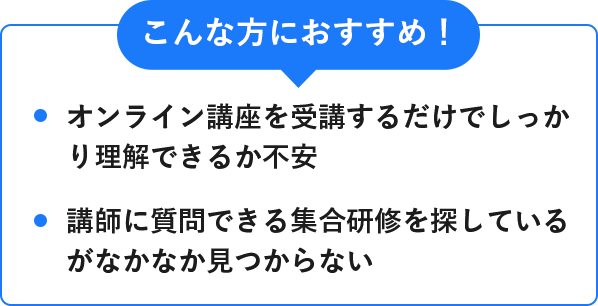 事務所内の医療業界知識を底上げしたい　業界未経験者が複数人いる