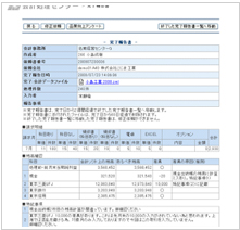 参考画像